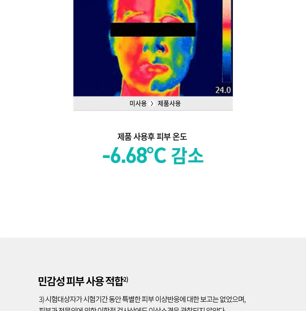 [리쥬란 독자소재_저자극 안심성분]리쥬란 더마힐러 모이스처 트리트먼트 마스크팩 1매 상세페이지 11